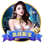 全服共战《魔域口袋版》神之试炼经典地图回归！