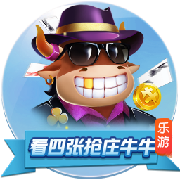 《网易棋牌》迎更新：开宝箱活动、踏春礼包等你来！